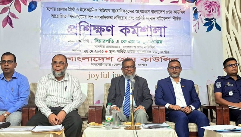 সাংবাদিকতায় দলীয় রাজনীতির প্রভাব গ্রহণযোগ্য নয়: প্রেস কাউন্সিল চেয়ারম্যান